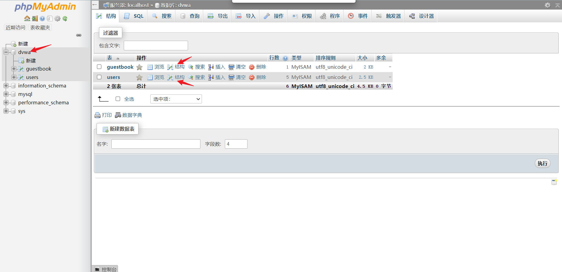 image-20221122072800490