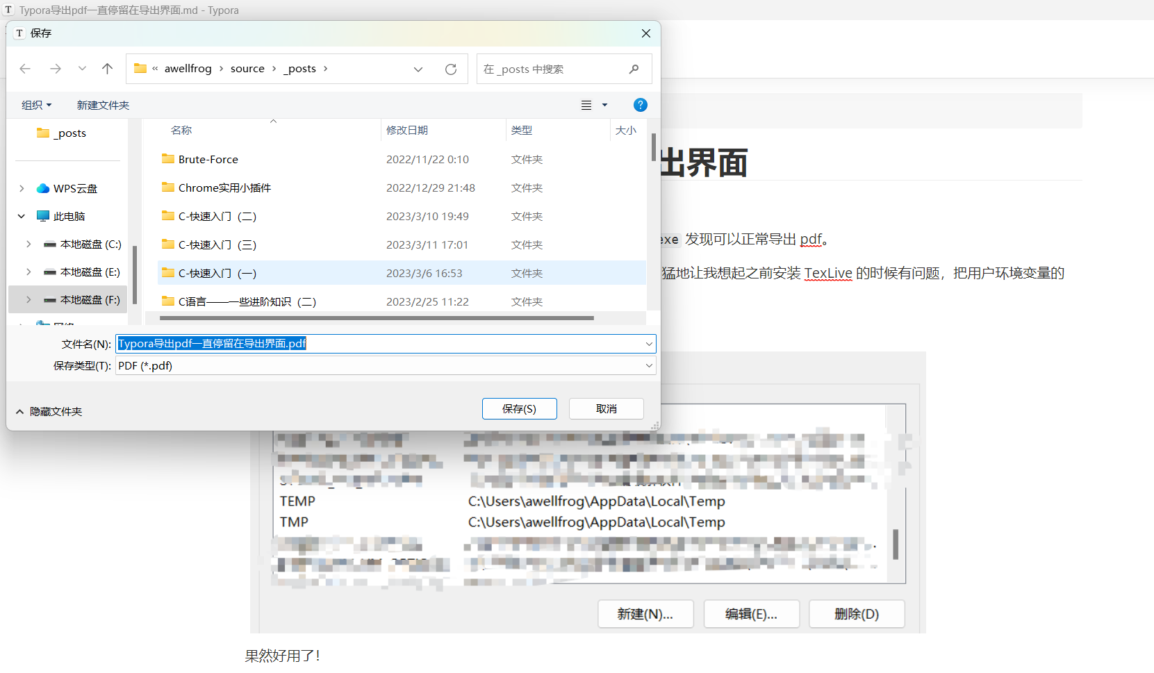 image-20230524003802197