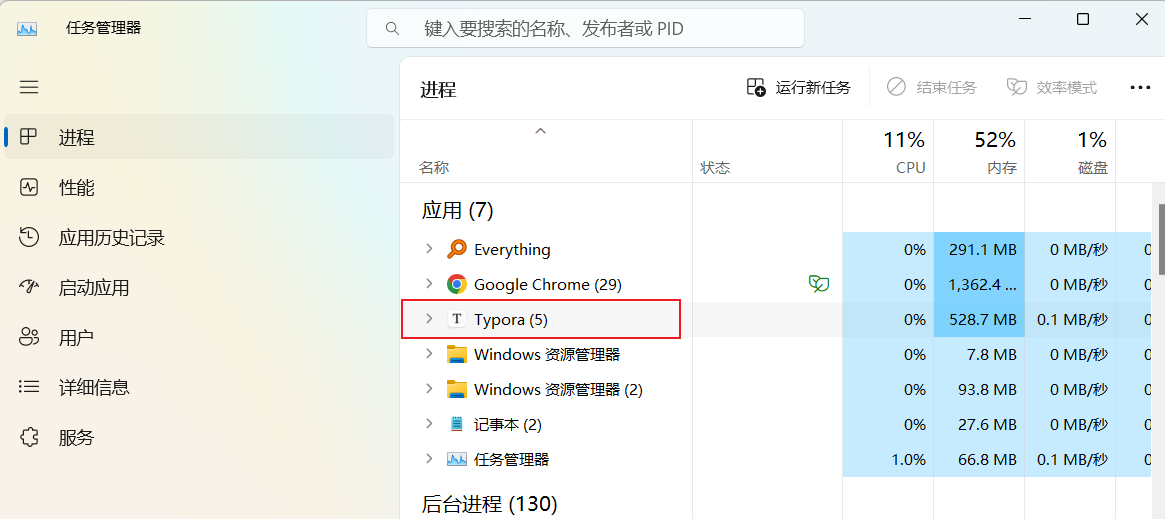 image-20230602150306079