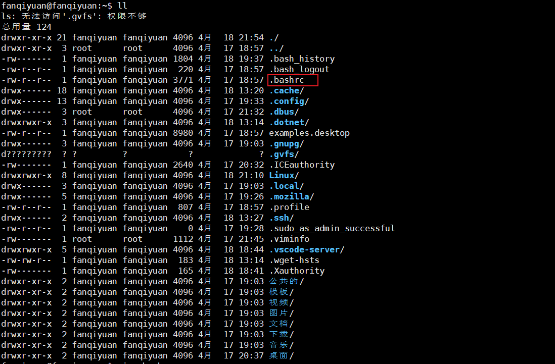 image-20230418215846940