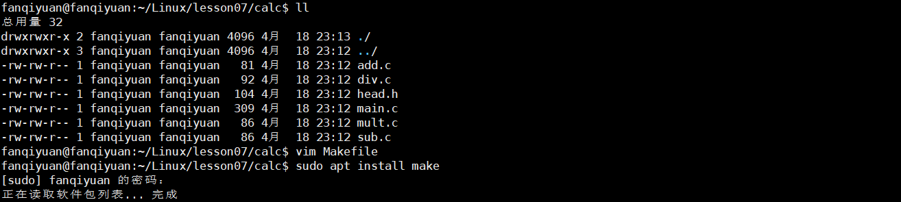 image-20230418231712572