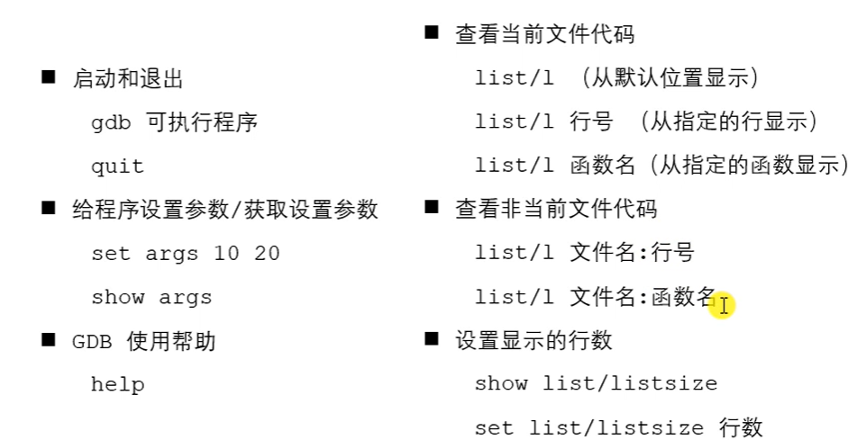 image-20230419102407378