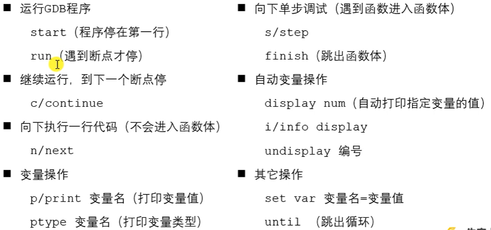 image-20230419103248291