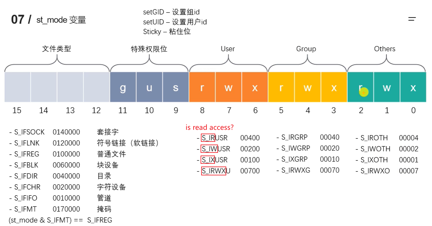 image-20230421164626377