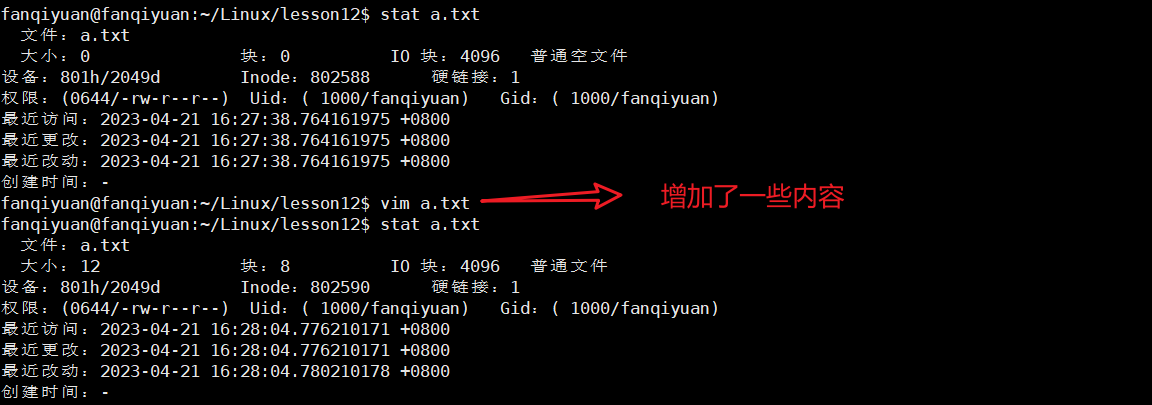 image-20230421164855772