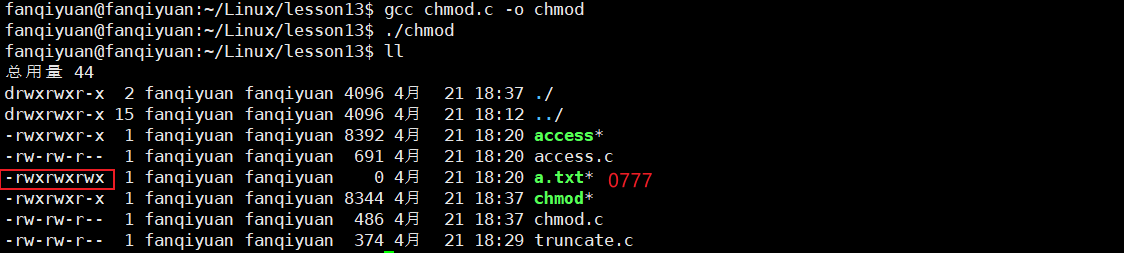 image-20230421184019826