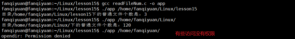 image-20230421204002185