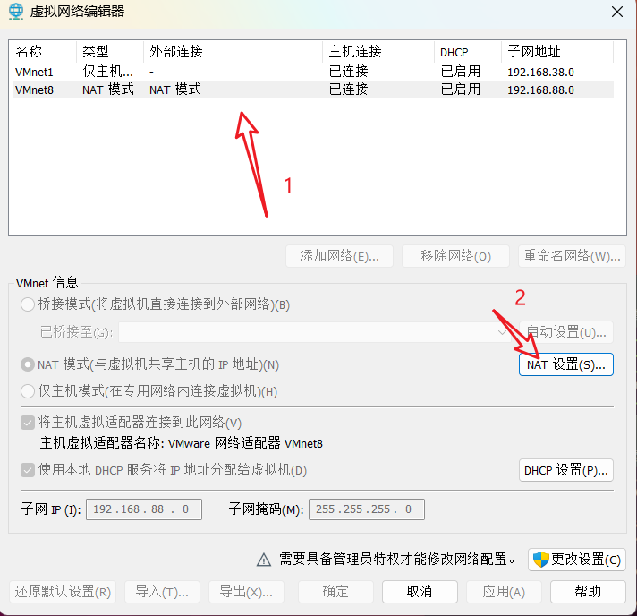 image-20230521205500550