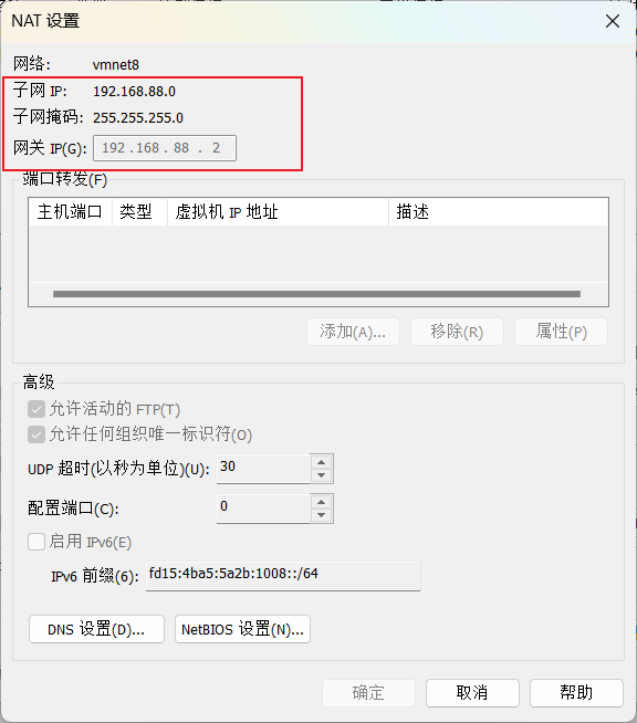 image-20230521205532752